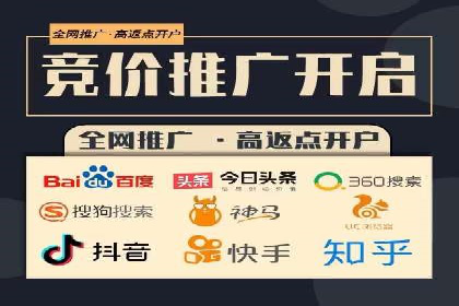 SEM竞价代运营：案例见证品牌知名度提升