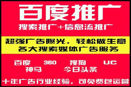 SEM竞价代运营：案例解读行业趋势